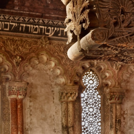 Detail der Transit-Synagoge, Toledo
